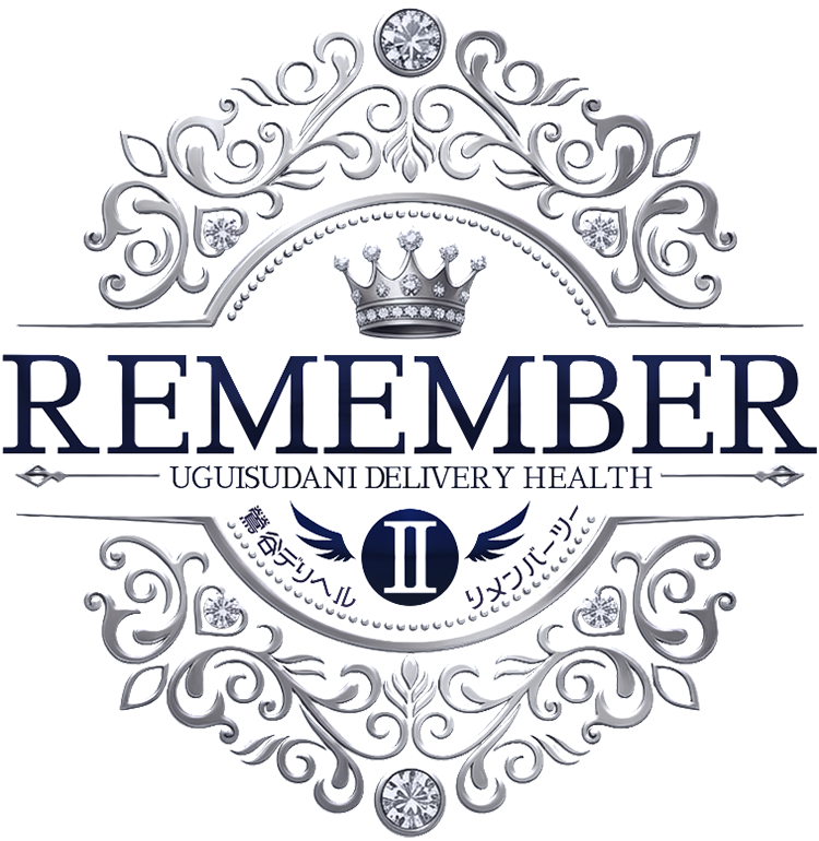 REMEMBERⅡ（リメンバーツー）